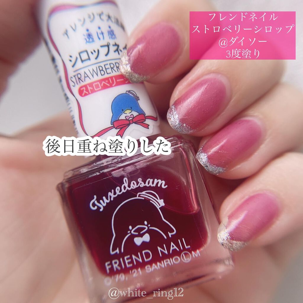 ネイルホリック アート/ネイルホリック/マニキュアを使ったクチコミ(7枚目)