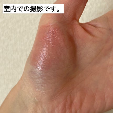 グロー プレイ テンダートーク リップ バーム/M・A・C/リップバームを使ったクチコミ(4枚目)