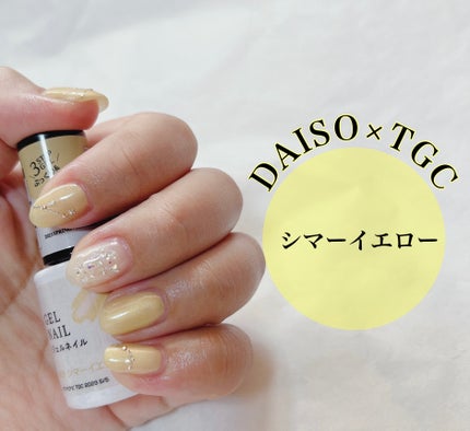 ジェルネイルDA 09 シマーイエロー/IDATE/ジェルネイルの画像