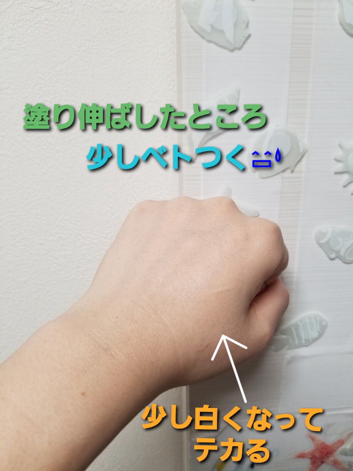 ピュアブロック ナチュラルデイリーサンクリーム/A’pieu/日焼け止めクリームを使ったクチコミ（3枚目）