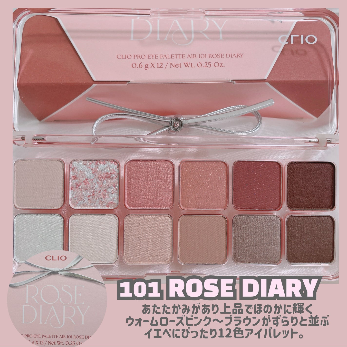 プロ アイ パレット エアー/CLIO/アイシャドウパレットを使ったクチコミ(3枚目)