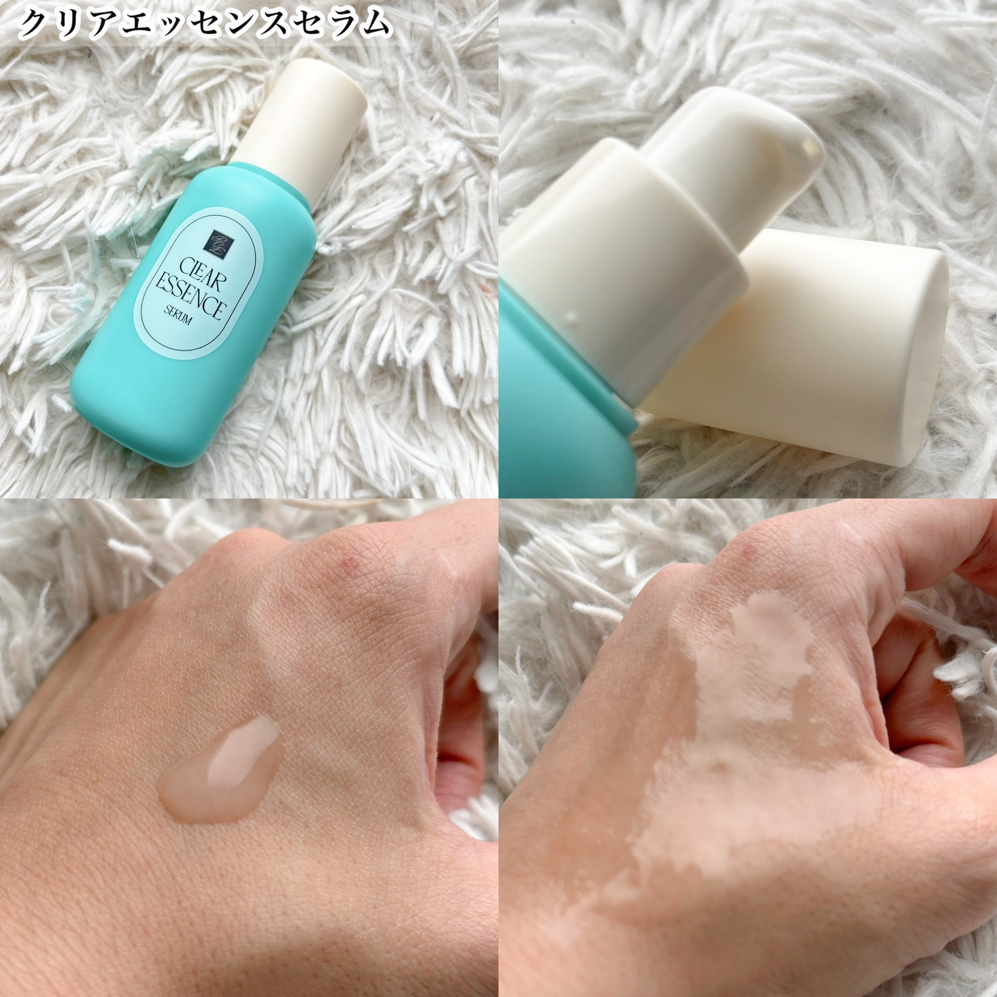 クリアエッセンス クリーム/ピュレア/フェイスクリームを使ったクチコミ（3枚目）