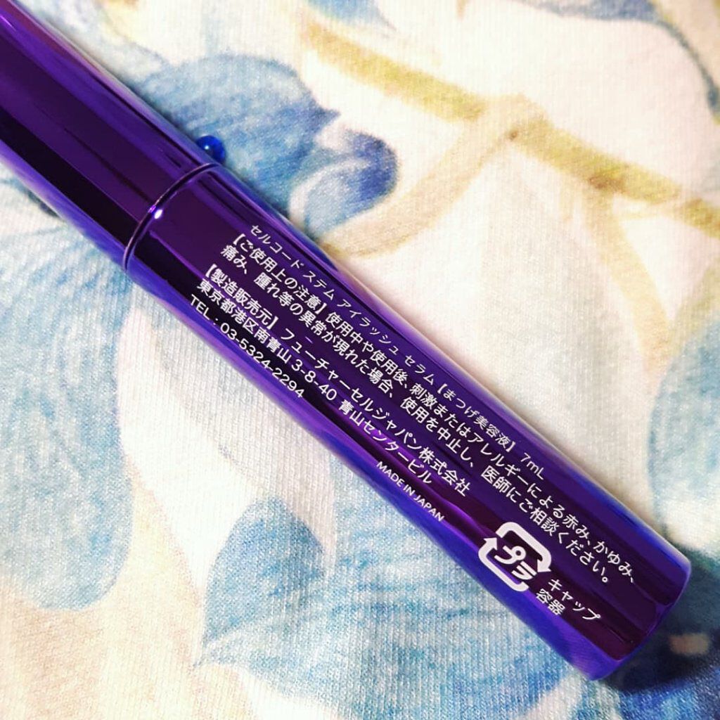 ステムアイラッシュセラム/セルコード/まつげ美容液を使ったクチコミ（2枚目）