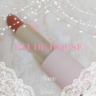 こんにちはー(´ ˘ `∗)

今日はETUDE HOUSEのベターリップトークベルベットBR404ドラマチックレッドを紹介します！

｡.｡:+* ﾟ ゜ﾟ *+:｡.｡:+* ﾟ ゜ﾟ *+:｡.｡