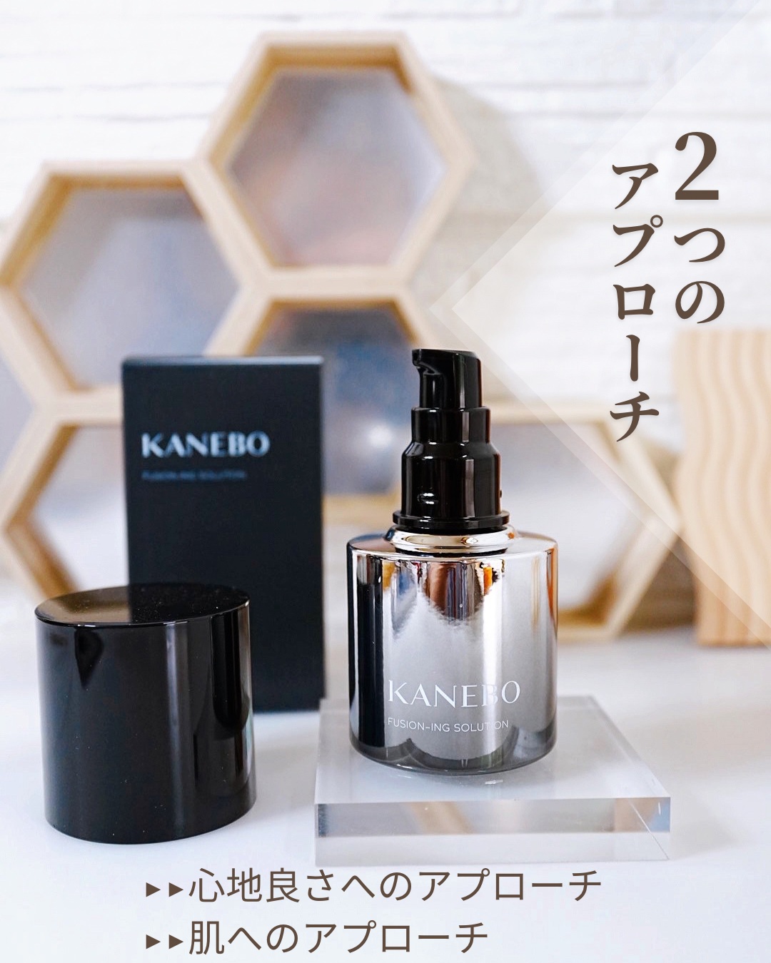 カネボウ フュージョニング ソリューション 本体（60mL）/KANEBO/美容液を使ったクチコミ（2枚目）