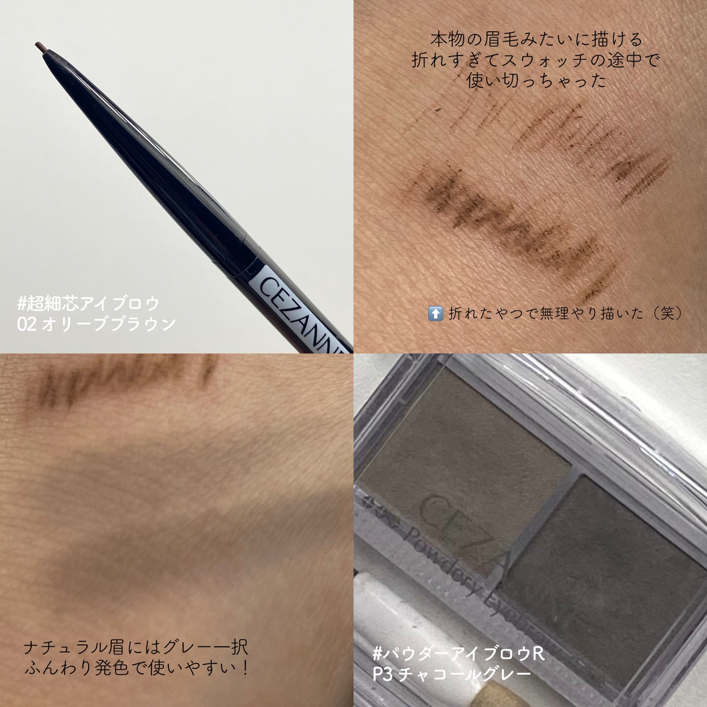 ナチュラル チークN/CEZANNE/パウダーチークを使ったクチコミ(4枚目)