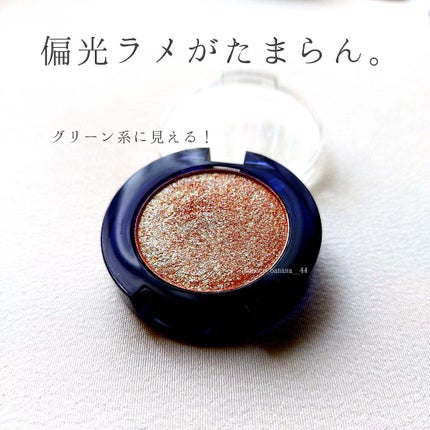 グリッター シャドウ カラー/rom&nd/グリッターを使ったクチコミ(4枚目)