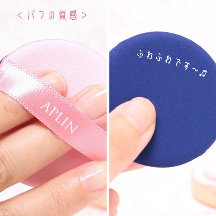 ピンクティーツリーカバープライマークッション/APLIN/クッションファンデーションを使ったクチコミ(3枚目)