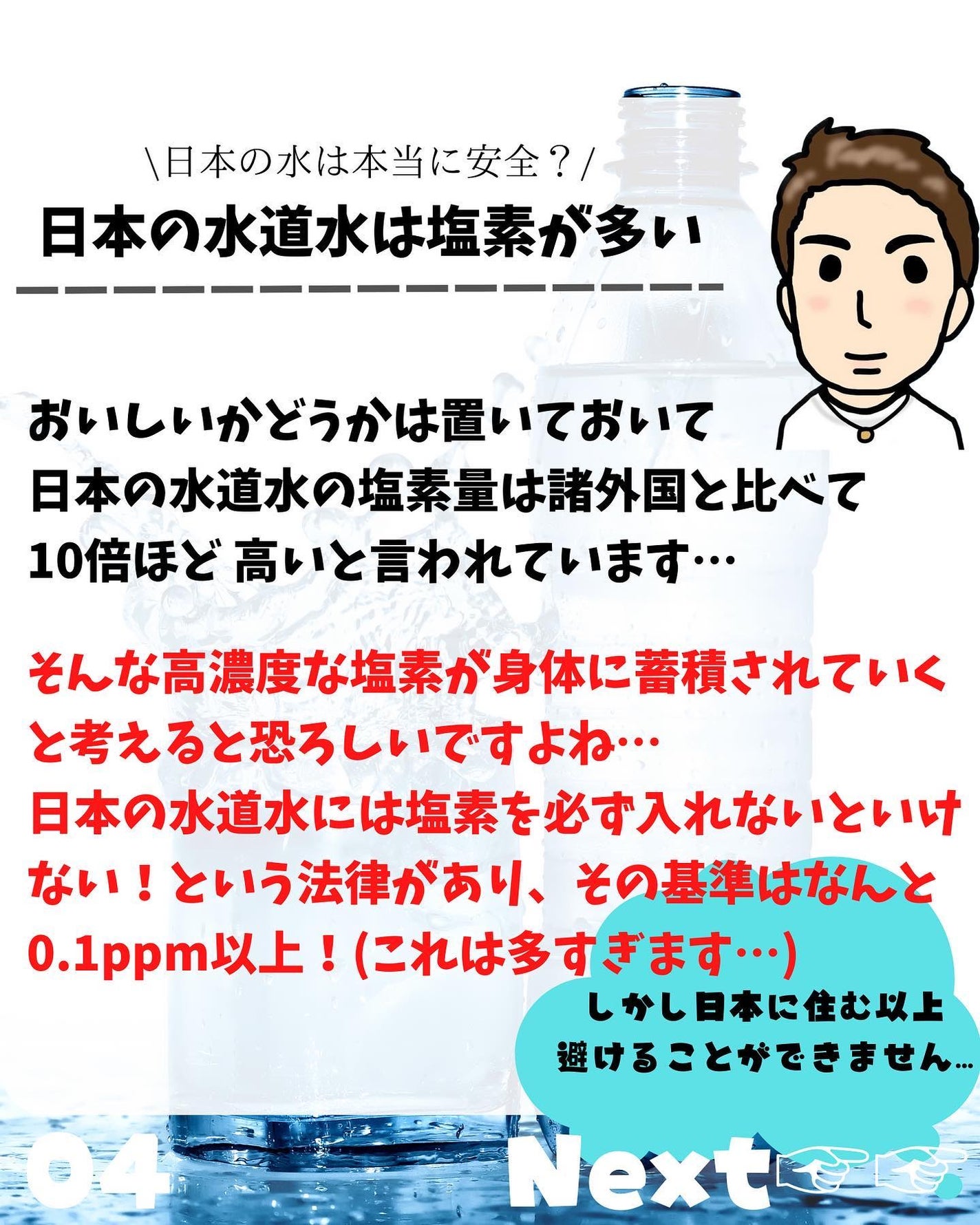 けんけん/健康美容で垢抜け🍀 on LIPS 「こんにちは🙄@kenkenuniversity_salon◀︎..」(4枚目)