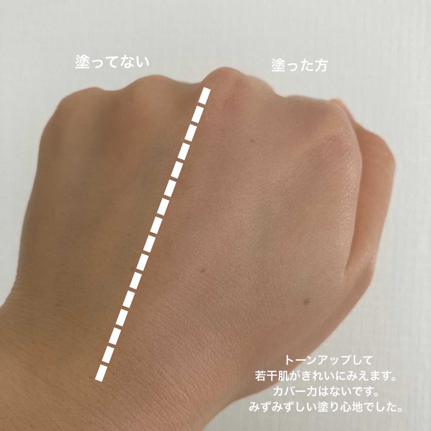 エアクッション スキンフィットトーンアップ/IOPE/化粧下地を使ったクチコミ(5枚目)