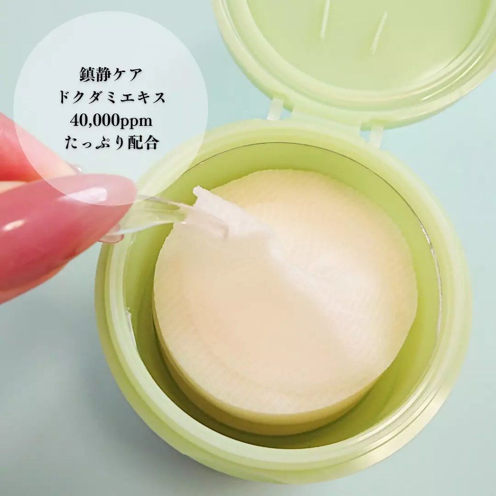 ドクダミカーミングタッチスポットパッド/Abib /トナーパッドを使ったクチコミ（3枚目）