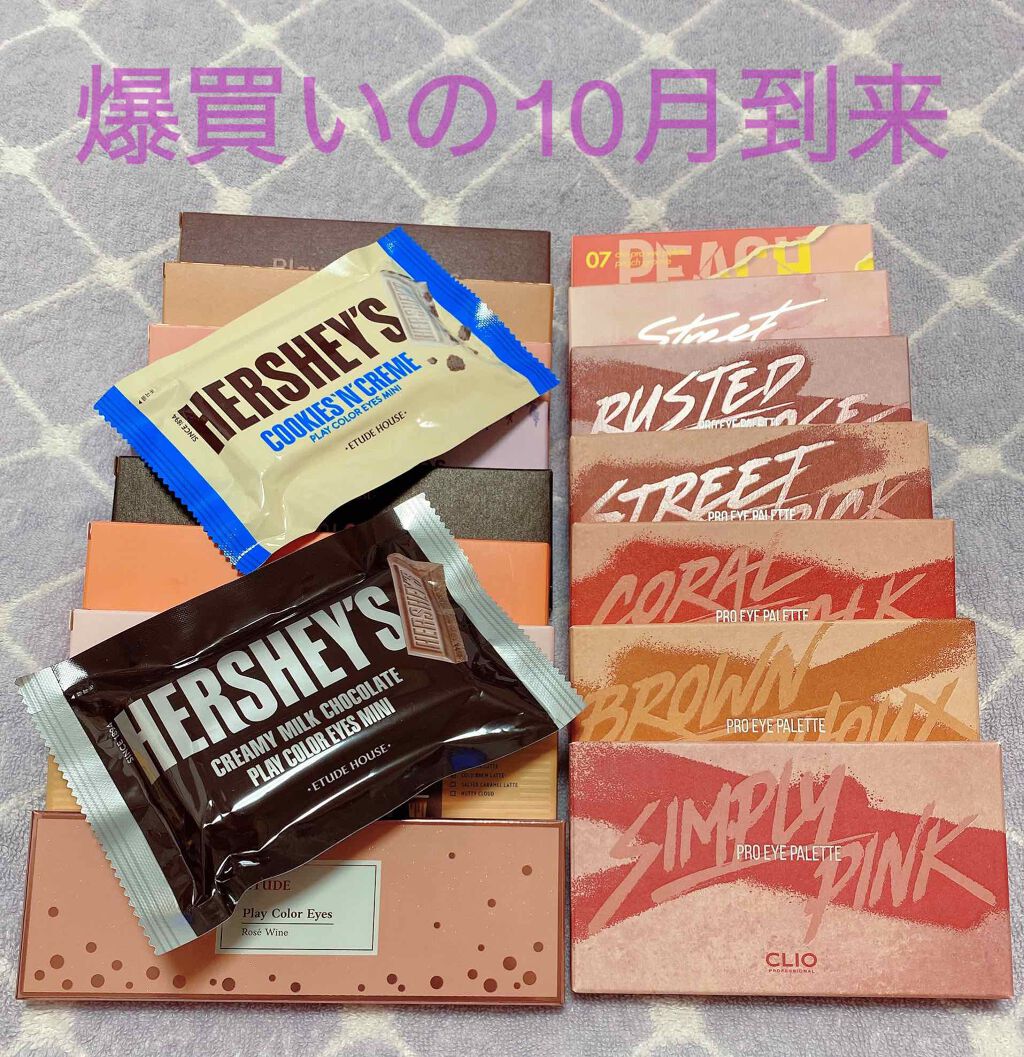 プロ アイ パレット/CLIO/アイシャドウパレットを使ったクチコミ(1枚目)