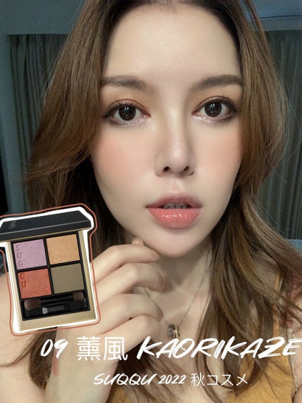 ♏️reika-conya on LIPS 「2022年SUQQU秋コスメ
今日は薫風って言うパレットをお試..」(4枚目)