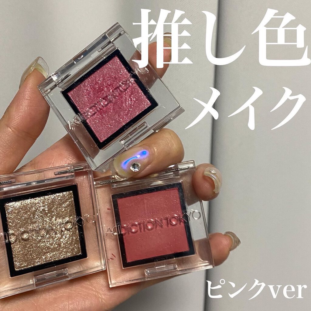 アディクション ザ アイシャドウ マット 015M Flaming Sunset/ADDICTION/単色アイシャドウを使ったクチコミ（1枚目）