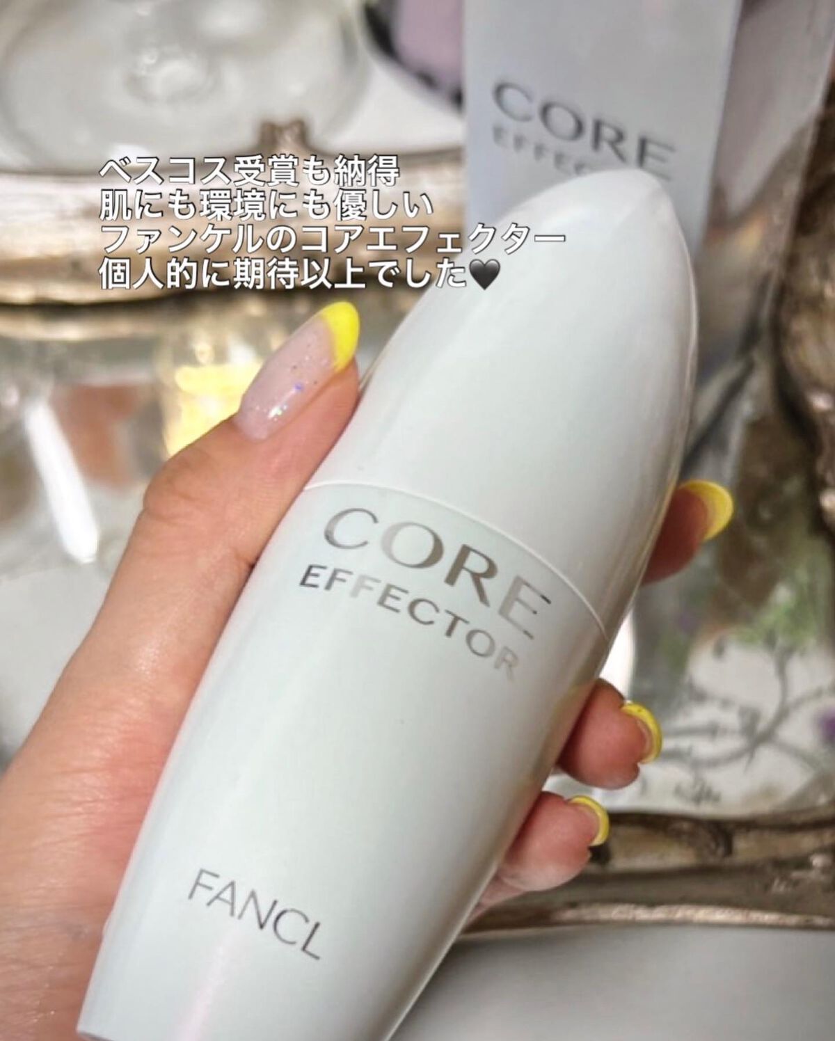 コアエフェクター/ファンケル/美容液を使ったクチコミ(3枚目)