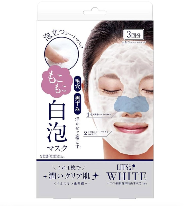 ホワイト もこもこ白泡マスク 1枚入り/リッツ/洗い流すパック・マスクを使ったクチコミ（2枚目）