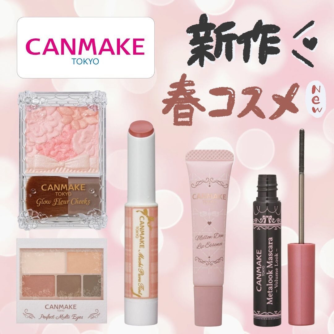 グロウフルールチークス/キャンメイク/パウダーチークを使ったクチコミ(1枚目)