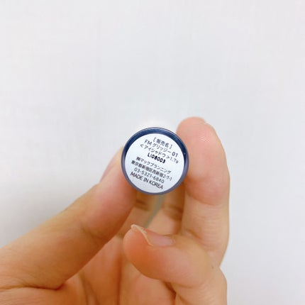 メタルグリッジー #01 ベガ/フォレンコス/リキッドアイシャドウを使ったクチコミ(2枚目)