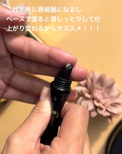 トップ シークレット リップ パーフェクター/YVES SAINT LAURENT BEAUTE/リップケアを使ったクチコミ(2枚目)