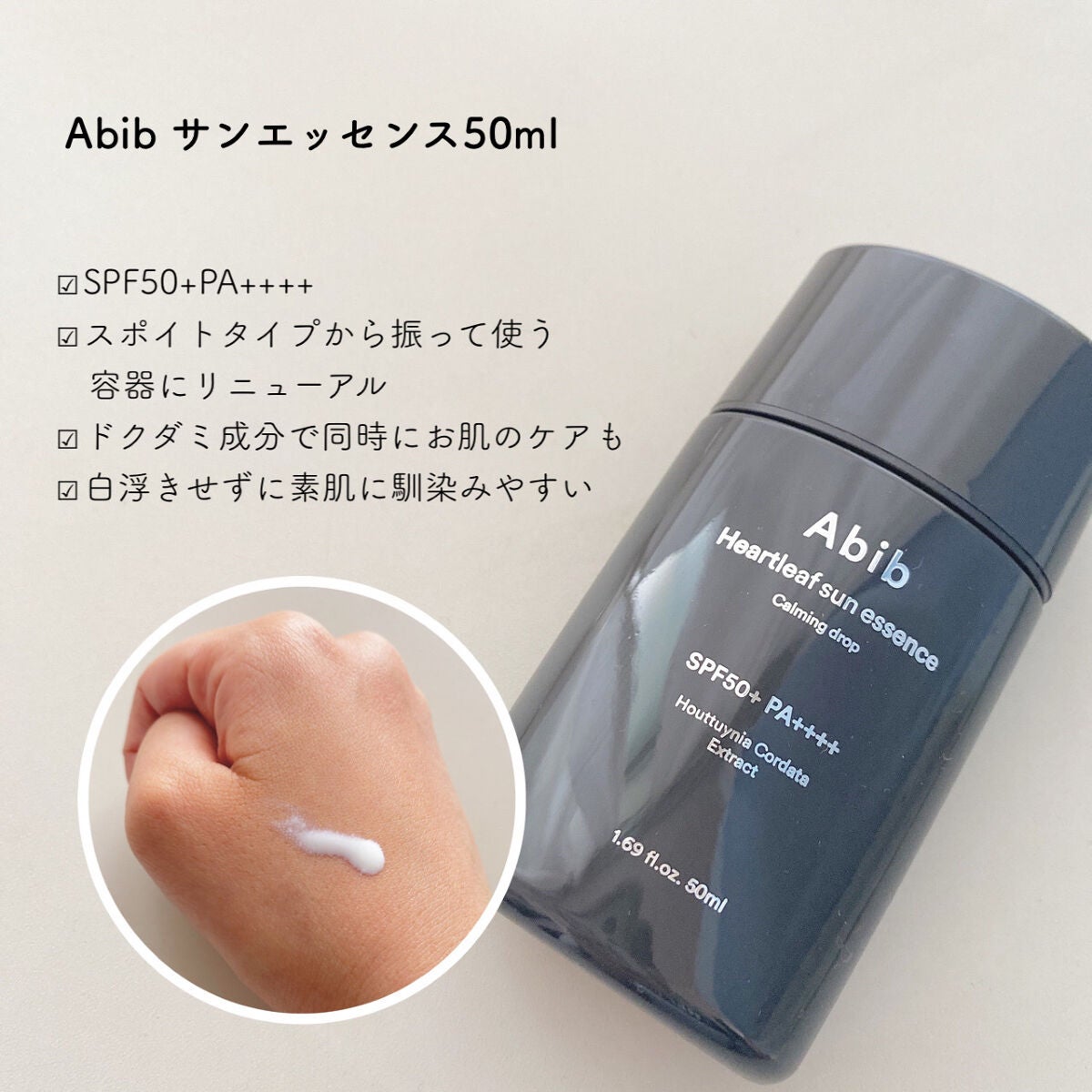 ドクダミカーミングタッチスポットパッド/Abib /トナーパッドを使ったクチコミ(6枚目)