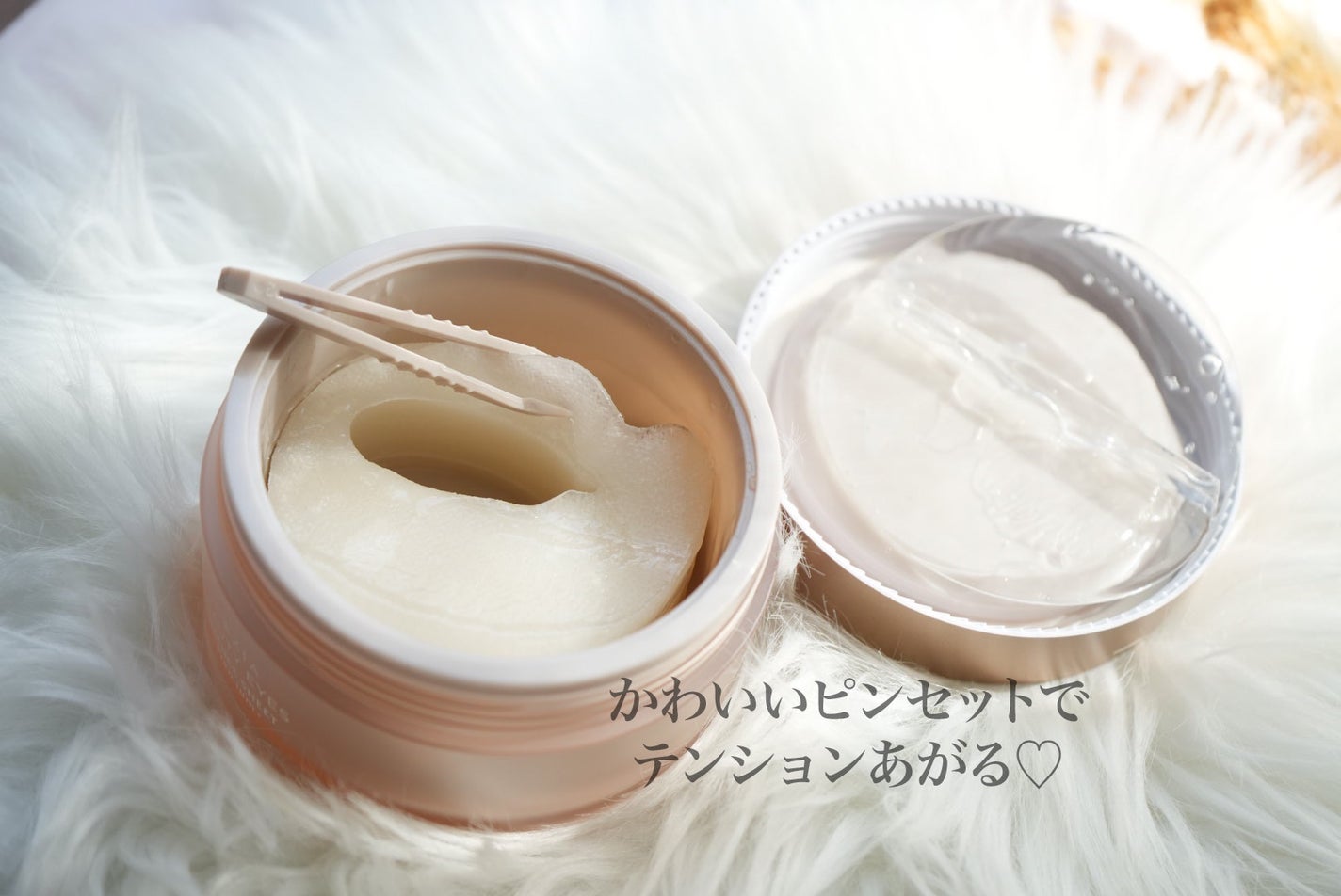 ビューティーアイズ エッセンスシート プレミアム/AXXZIA/アイケア・アイクリームを使ったクチコミ(4枚目)