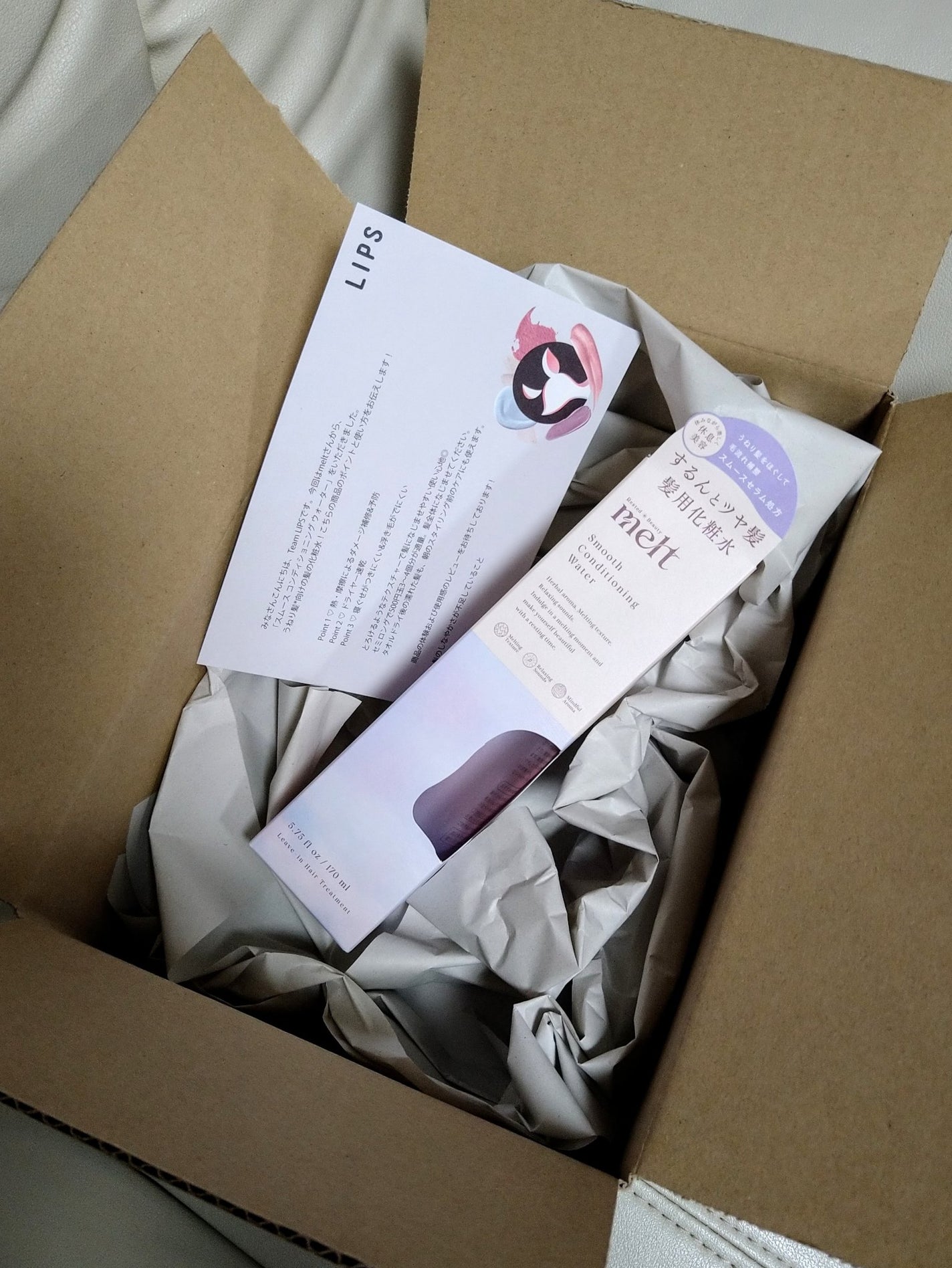 スムース コンディショニング ウォーター/melt/アウトバストリートメントを使ったクチコミ(1枚目)