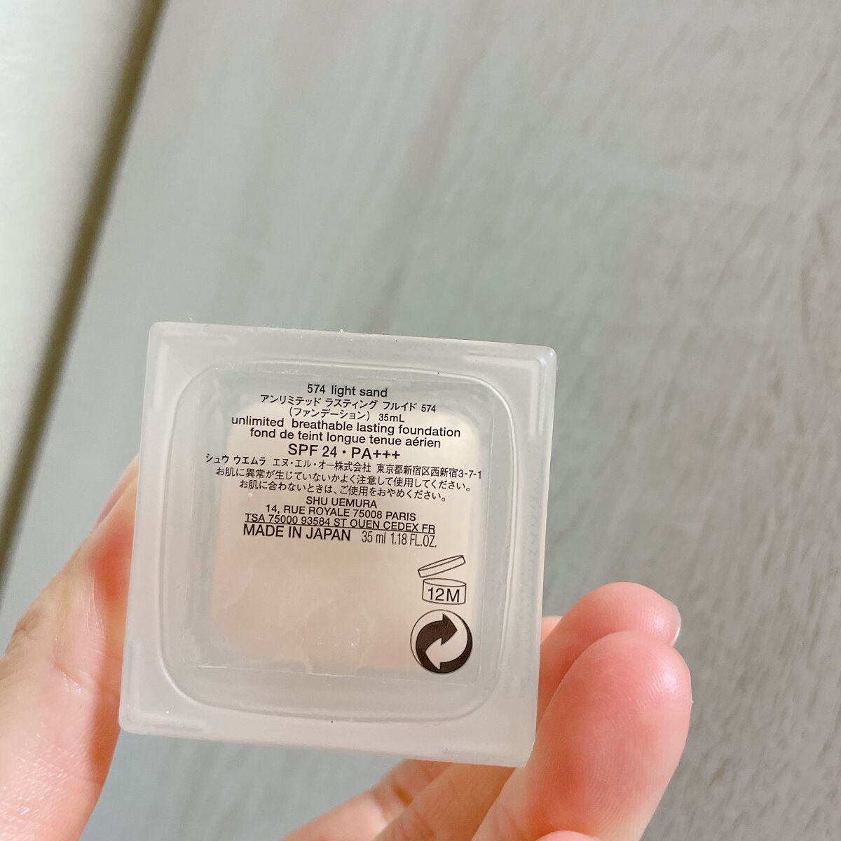 （旧）アンリミテッド ラスティング フルイド/shu uemura/リキッドファンデーションを使ったクチコミ（2枚目）