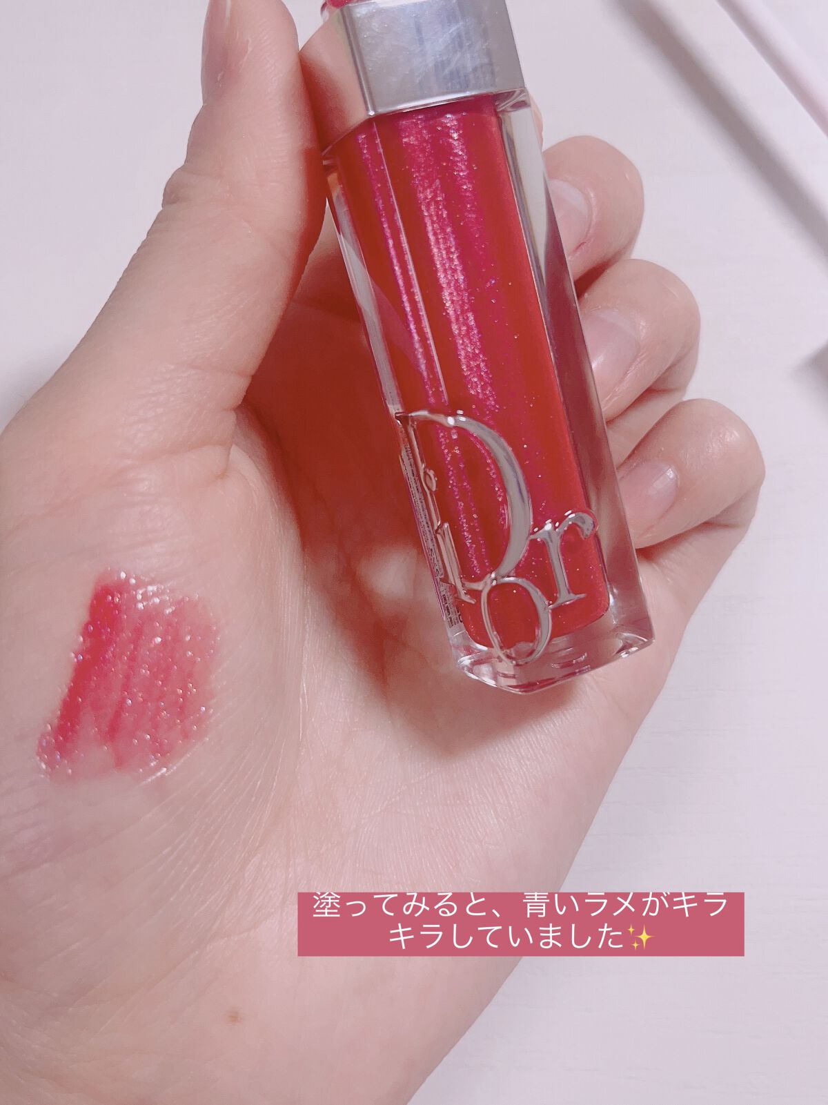 ディオール アディクト リップ マキシマイザー/Dior/リップグロスを使ったクチコミ（2枚目）