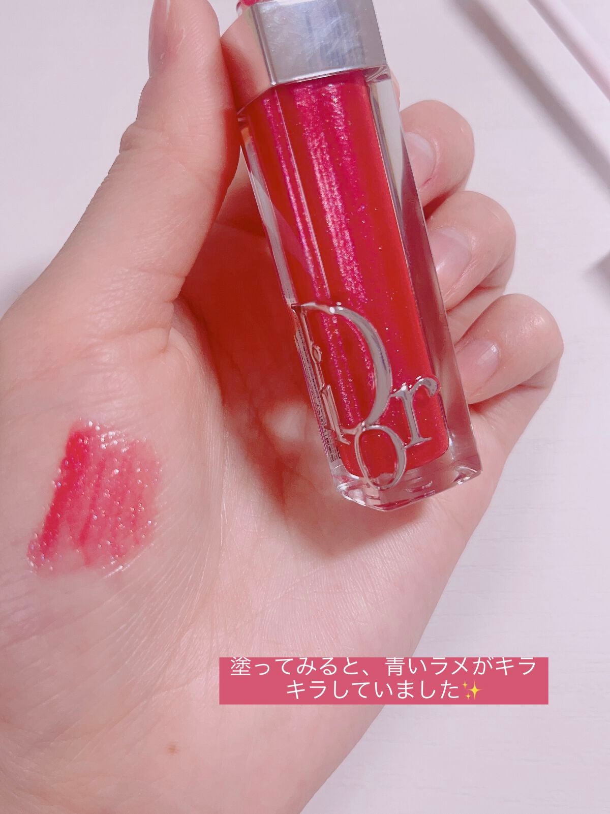 ディオール アディクト リップ マキシマイザー/Dior/リップグロスを使ったクチコミ(2枚目)