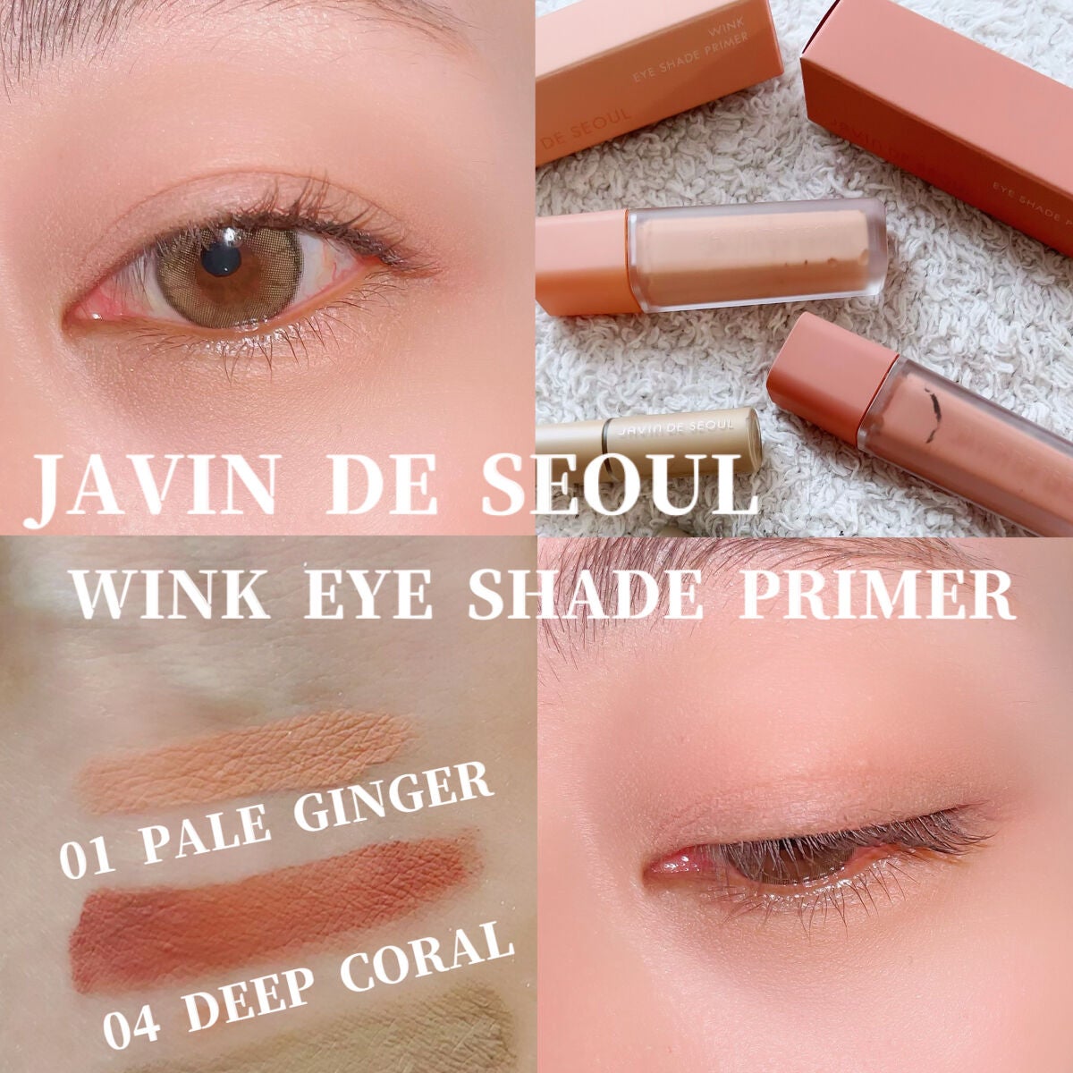 ラブ・ライナー リキッドアイライナーR3/ラブ・ライナー/リキッドアイライナーを使ったクチコミ(1枚目)