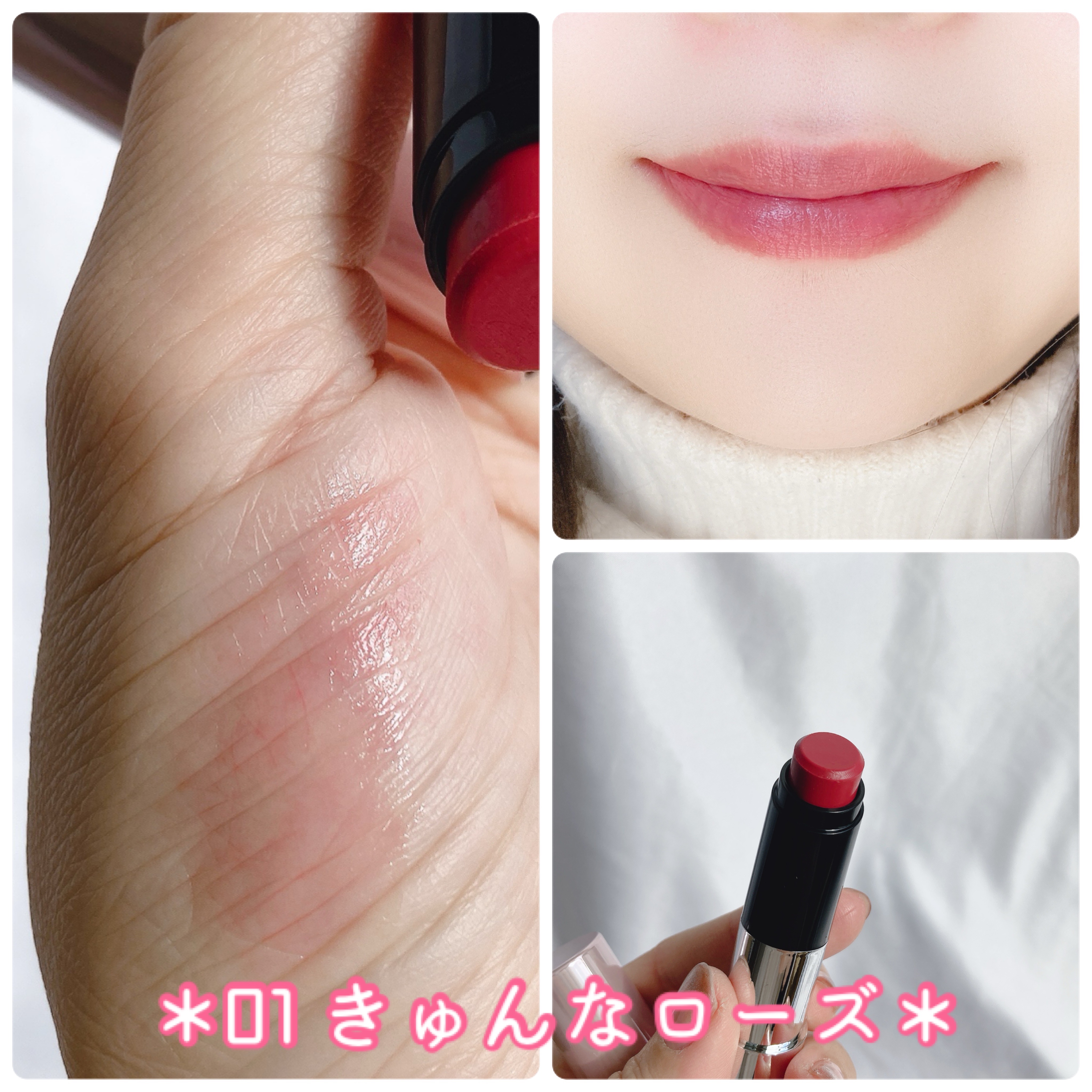ノールックリップ/Fujiko/口紅を使ったクチコミ（3枚目）