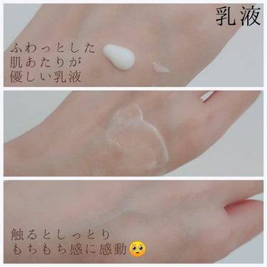 ルミナスモイスチャー ローション/REELA Organics/化粧水を使ったクチコミ（5枚目）