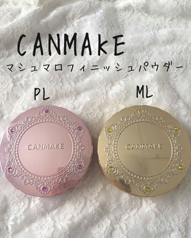 大人気！

#CANMAKE
#マシュマロフィニッシュパウダー#トランスペアレントフィニッシュパウダー#PL#ML
940円(税別)
リフィル 700円(税別)

#パウダー#フェイスパウダー #プチプ