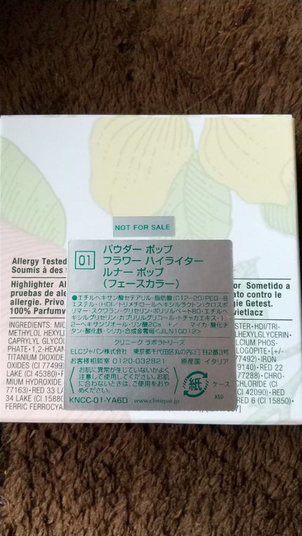 CLINIQUE パウダー ポップ フラワー ハイライターのクチコミ「【使った商品】パウダー ポップ フラワー ハイライター
【商品の特徴】ハイライト
【使用感】自.....」(2枚目)