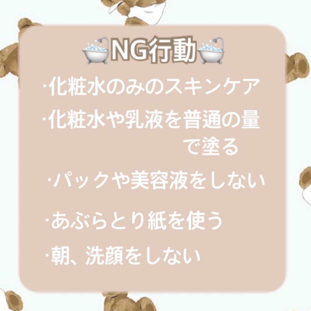 ハトムギ化粧水(ナチュリエ スキンコンディショナー R )/ナチュリエ/化粧水を使ったクチコミ(4枚目)