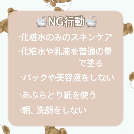 ハトムギ化粧水(ナチュリエ スキンコンディショナー R )/ナチュリエ/化粧水を使ったクチコミ(4枚目)