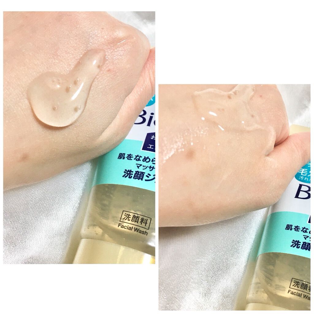 おうちdeエステ 肌をなめらかにする マッサージ洗顔ジェル/ビオレ/その他洗顔料を使ったクチコミ（3枚目）