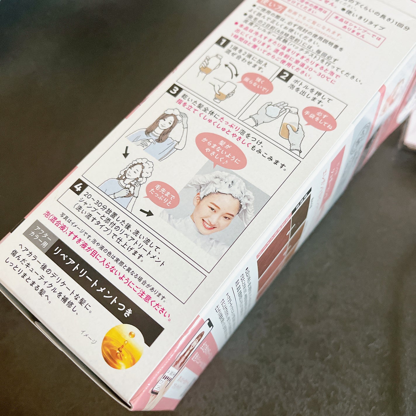 泡カラー/リーゼ/ヘアカラーを使ったクチコミ(3枚目)