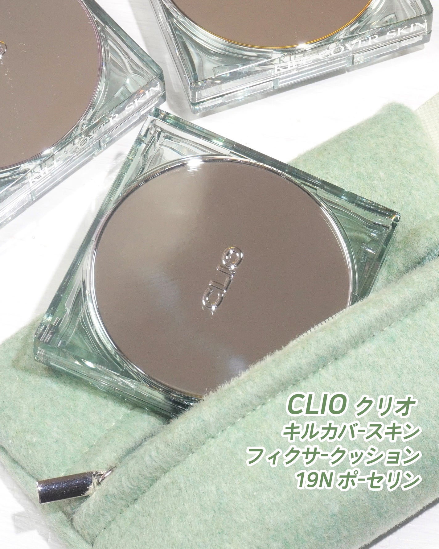クリオ キル カバー スキン フィクサー クッション/CLIO/クッションファンデーションを使ったクチコミ(1枚目)