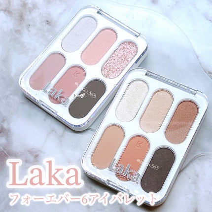 フォーエバー6アイパレット/Laka/アイシャドウパレットを使ったクチコミ(5枚目)