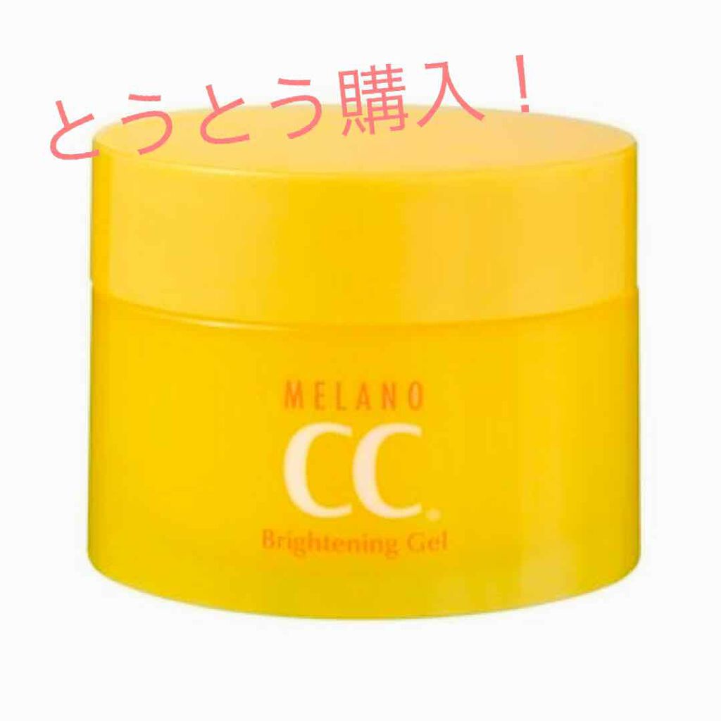 薬用しみ対策美白ジェル/メラノCC/フェイスクリームを使ったクチコミ(1枚目)