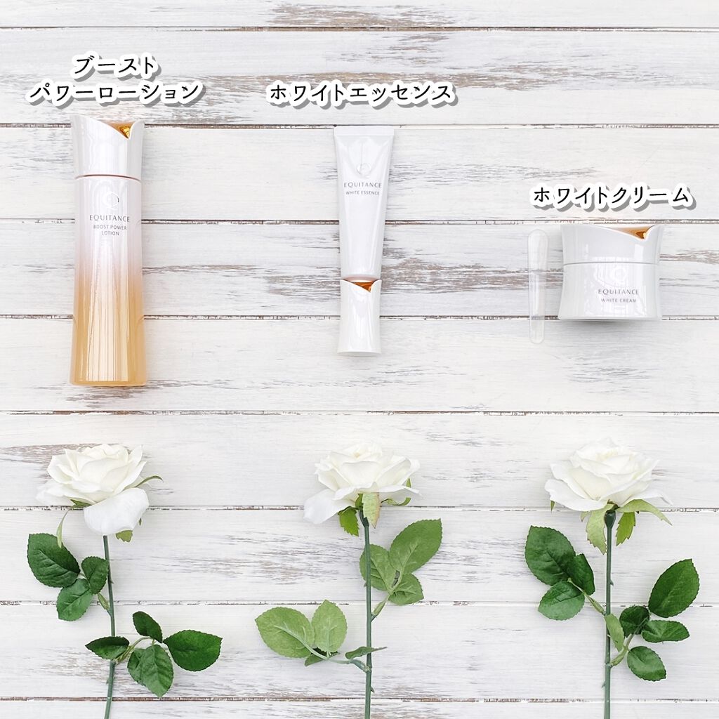 ブーストパワーローション/エクイタンス/化粧水を使ったクチコミ(2枚目)