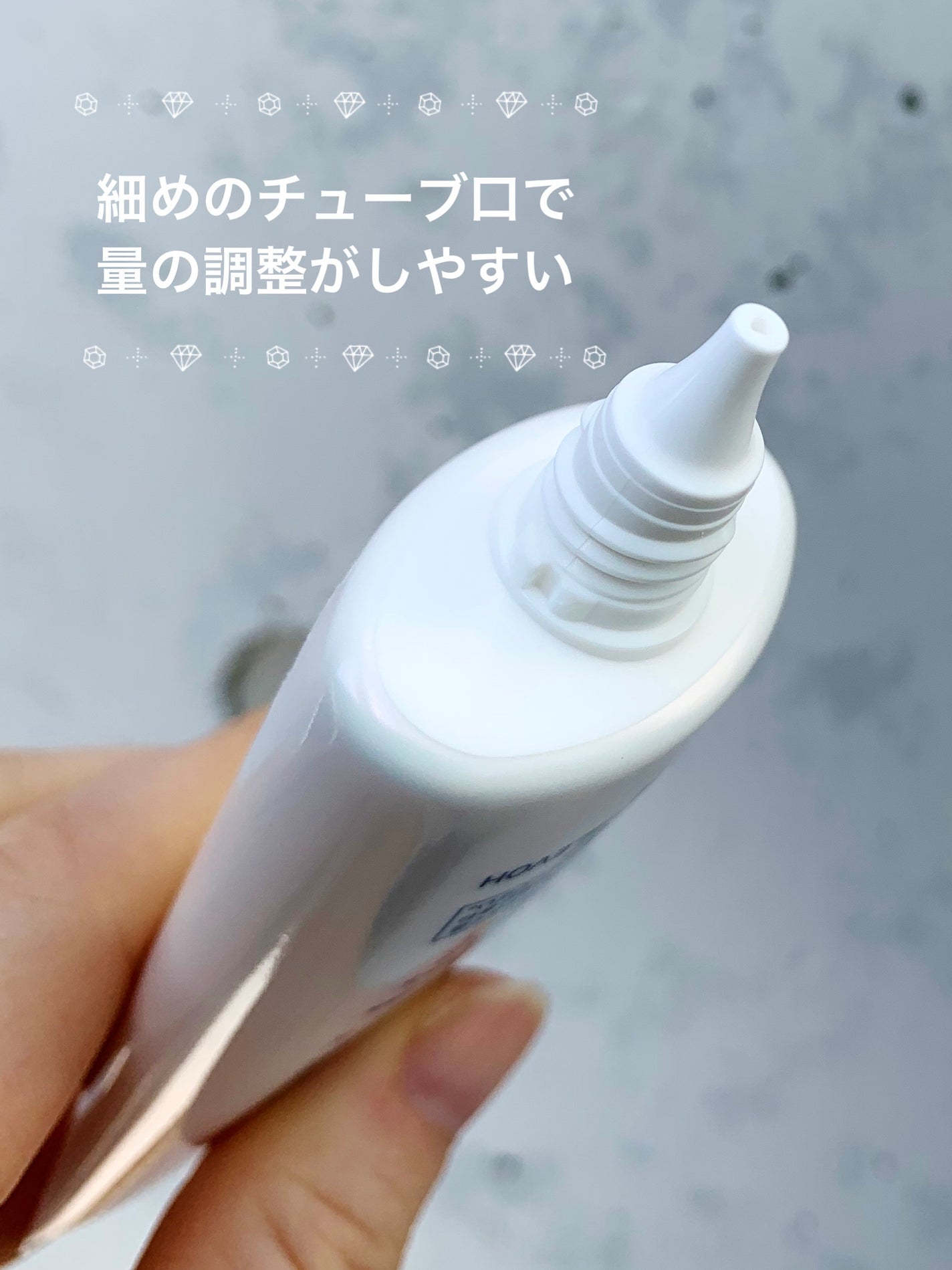 肌潤 UVエッセンス/米肌/日焼け止めローションを使ったクチコミ(2枚目)