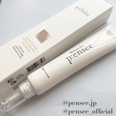 BLACK TRUFFLE LIFTING TENSION EYE CREAM/Maison De P:ensee/アイケア・アイクリームを使ったクチコミ（5枚目）