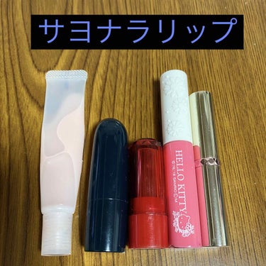 きみばな on LIPS 「マスクをするので、手持ちのリップの断捨離をしました！春の新色が..」（2枚目）