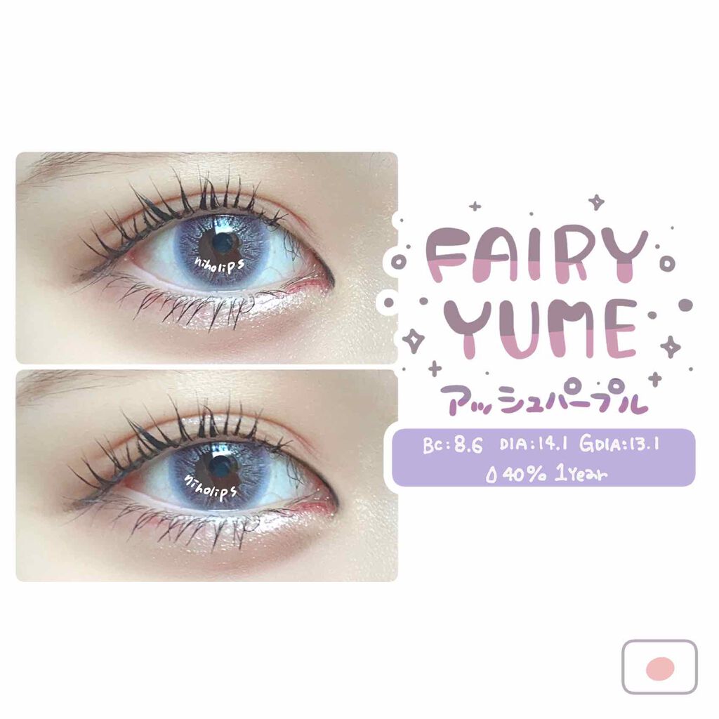 i-GIRL Fairy/蜜のレンズ/カラーコンタクトレンズを使ったクチコミ(1枚目)