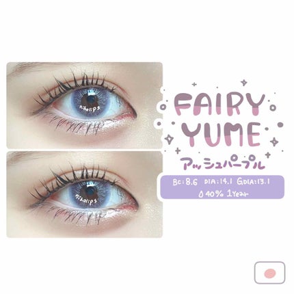 i-GIRL Fairy/蜜のレンズ/カラーコンタクトレンズを使ったクチコミ(1枚目)