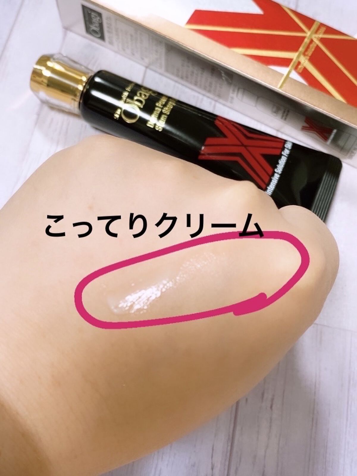 ダーマパワーX ステムシャープアイ / オバジの口コミ | おすすめ