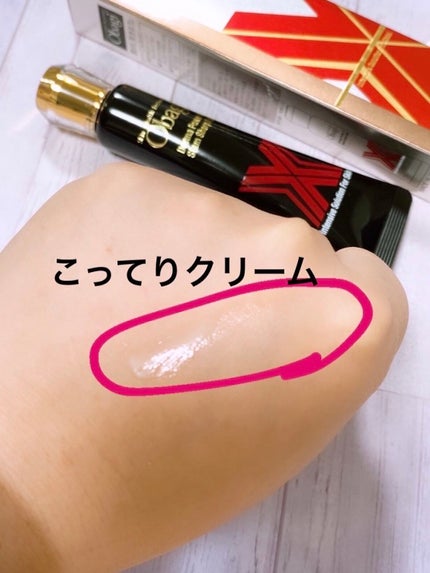 ダーマパワーX ステムシャープアイ/オバジ/アイケア・アイクリームを使ったクチコミ(2枚目)