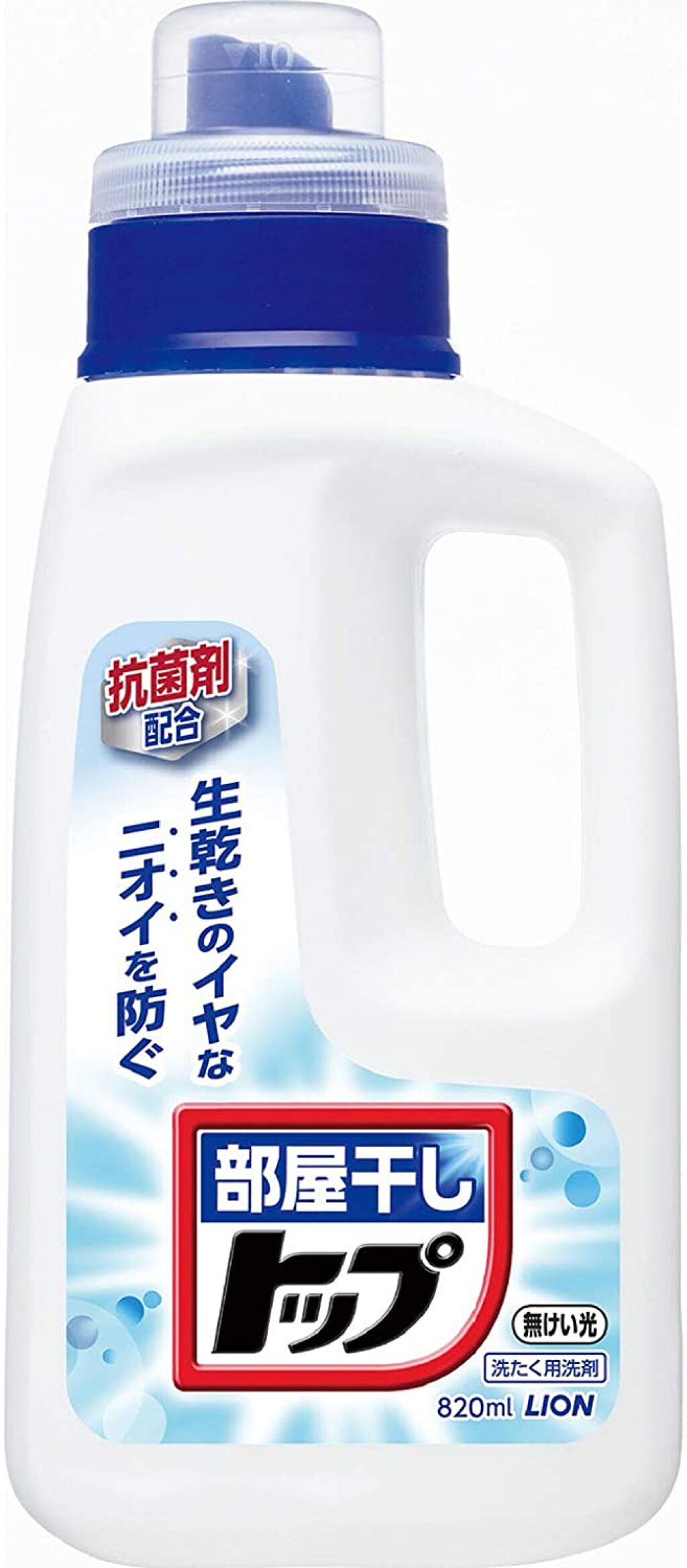 液体部屋干しトップ 本体